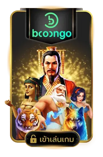 sathu88 -b(o)ngo
